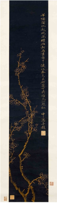 顾 澐（1835～1896） 梅花图