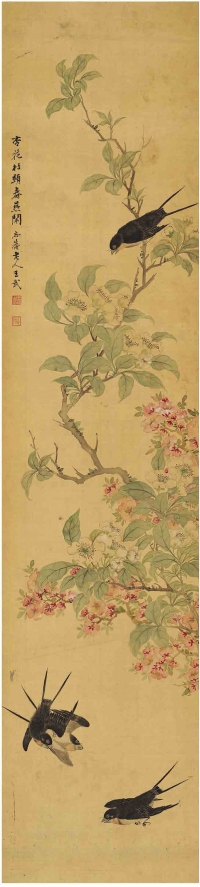 王 武（1632～1690） 枝头春意闹