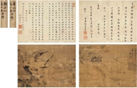 鲁 瑗［清·康熙］、张希良［清·康熙］、翁小海（1790～1849） 书法·花鸟