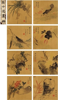 张 盘（1812～1890后） 花卉册