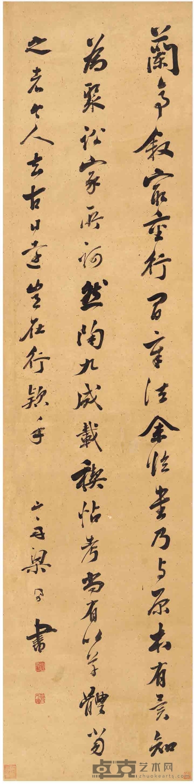 梁同书（1723～1815） 行书 节录画禅室随笔 127×30.5cm