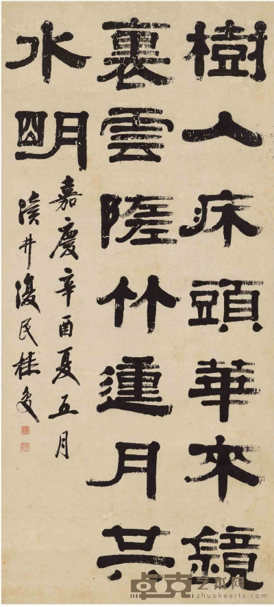 桂 馥（1736～1805） 隶书 集古文句 136×61cm
