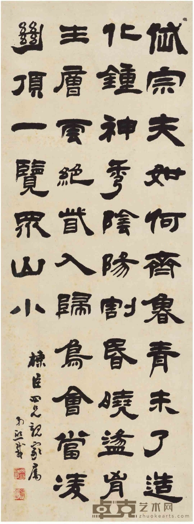 吴熙载（1799～1870） 隶书 杜甫诗 106.5×39.5cm