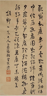 崇 绮（1829～1900）