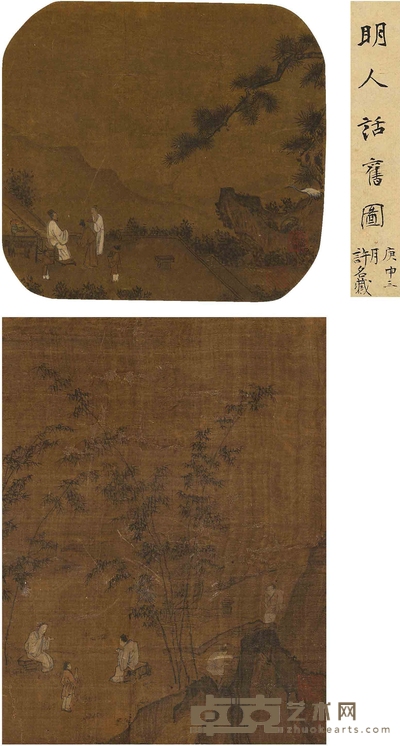佚 名 明人话旧图 32.5×24.5cm 28×26cm