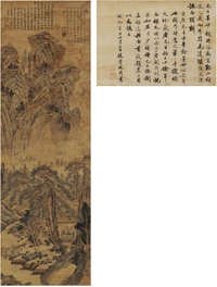 杜 琼（款）（1396～1474） 松山幽壑图