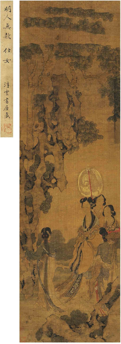 佚 名［明］ 执扇仕女图
