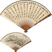 钱崇威（1870～1968）、金寿泉（1896～？）行书七言诗 秋山图