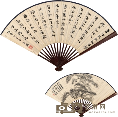 陈曾寿（1877～1949）、朱孝臧（1857～1931） 苍松图 书法 50.5×18cm