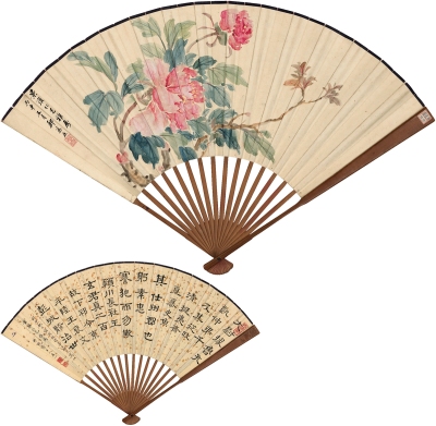 郑慕康（1901～1982）等 富贵牡丹图 书法