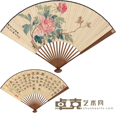 郑慕康（1901～1982）等 富贵牡丹图 书法 50×18cm