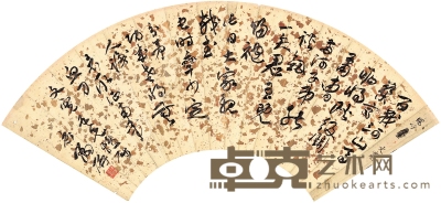 香翰屏（1890～1978） 行书 七言诗 54×18cm