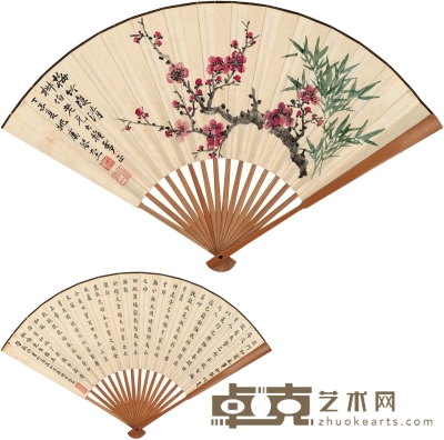 姚虞琴（1867～1961）劳敬修（1863～1959）梅竹双清图 楷书朱熹诗句 50×18cm