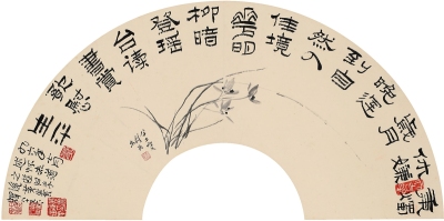 黄养辉（1911～2001）、沈彬如（1915～2008） 书画合璧扇