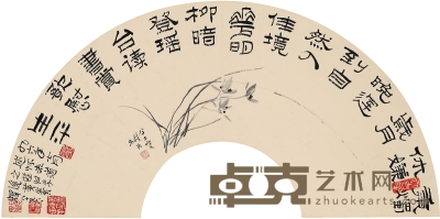 黄养辉（1911～2001）、沈彬如（1915～2008） 书画合璧扇 68×22cm