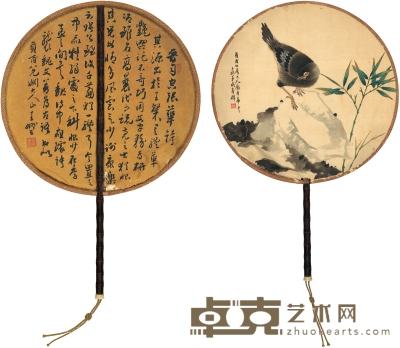 王鹏运（1849～1904）等 竹石珍禽图 行书论诗句 直径26cm