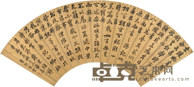曹 驯（1824～1896） 行书 节录古文 52×17cm