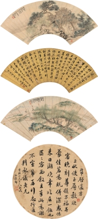 郭兰枝（1887～1935）、徐 郙（1836～1907）、王 拯（1815～1876）、杨柳桥（？～1916年前后）山水书法