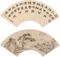 秦文锦（1870～1938）、秦清曾（1894～？）书法 仿古山水图