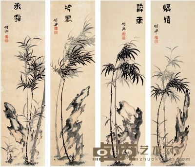 竹禅法师（1825～1901） 竹报平安 147×39.5cm×4