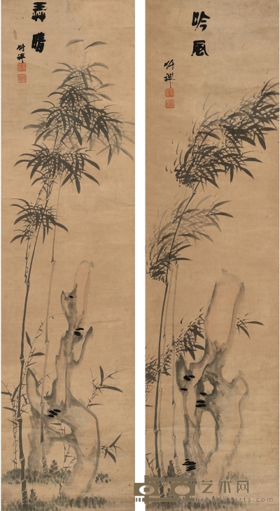 竹禅法师（1825～1901） 竹石图 173.5×45cm×2