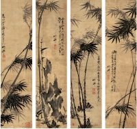 竹禅法师（1825～1901） 墨竹四屏