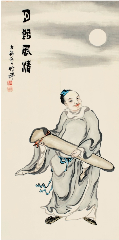 竹禅法师（1825～1901） 月朗风清图