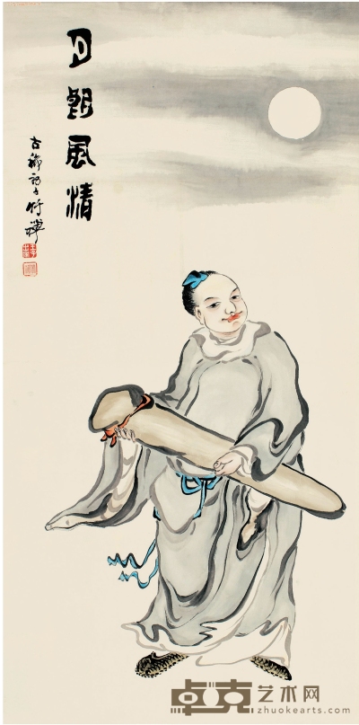 竹禅法师（1825～1901） 月朗风清图 137.5×68cm