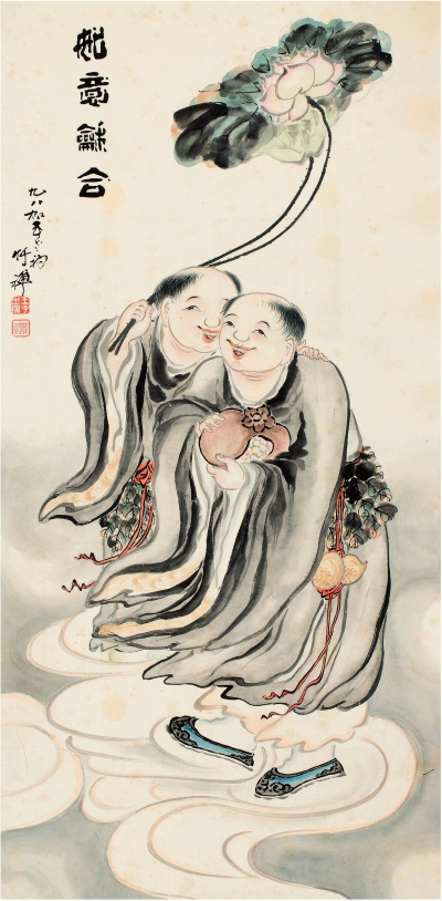 竹禅法师（1825～1901） 如意龢合图