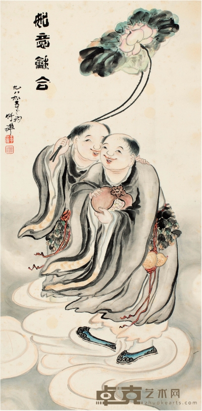 竹禅法师（1825～1901） 如意龢合图 136×67cm