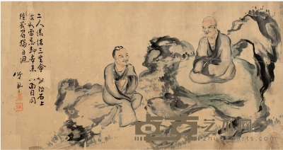竹禅法师（1825～1901） 结缘图 72.5×38cm