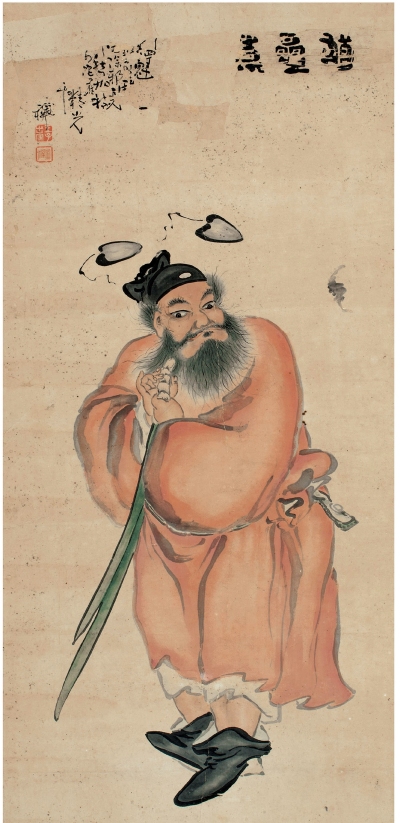 竹禅法师（1825～1901） 钟进士图