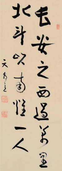 独立禅师（1596～1672） 草书 陆游诗句