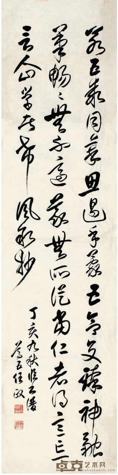 任 政（1916～1999） 草书 节临书谱 133×33cm