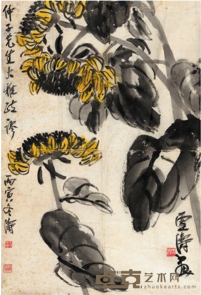 王雪涛（1903～1982） 向日葵图 68.5×46.5cm