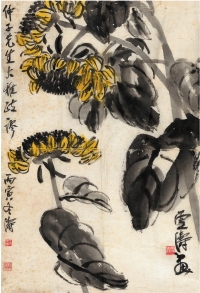 王雪涛（1903～1982） 向日葵图