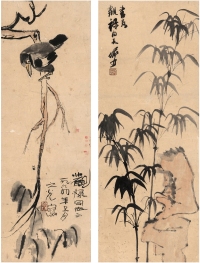 陆俨少（1909～1993）、谢之光（1900～1976） 竹石图·禽趣图