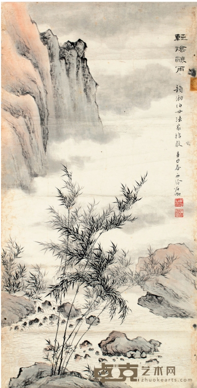 申石伽（1906～2001） 轻阴酿雨图 69.5×27.5cm