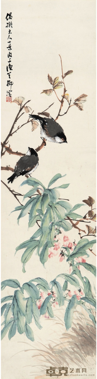 柳 滨（1887～1945） 春枝双雀图 104×25.5cm