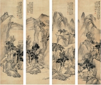 翟大坤（1726～1804） 山水四屏