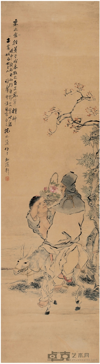 沈心海（1855～1941） 仙隐图 142×38.5cm