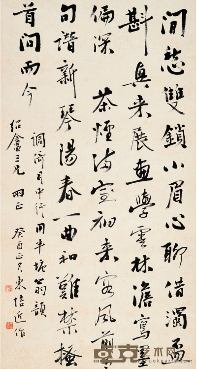 王孝煃（1874～1947） 行书 自作词 74×39cm