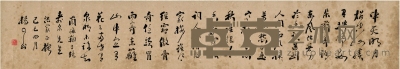 杨了公（1864～1929） 草书 兰梅鞠三绝 110×19cm