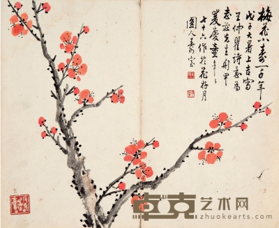童大年（1874～1954） 红梅贺寿图 32.5×26.5cm