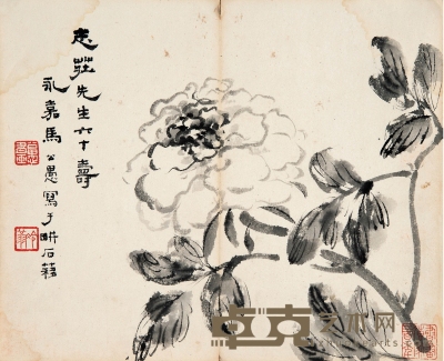 马公愚（1890～1969） 祥和富贵图 32.5×26.5cm
