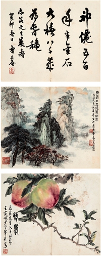 曹立庵（1921～ ）、邓 壁（1903～1986） 山水·书法·寿桃