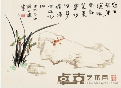 钱行健（1935～2010） 兰石图 69×49.5cm