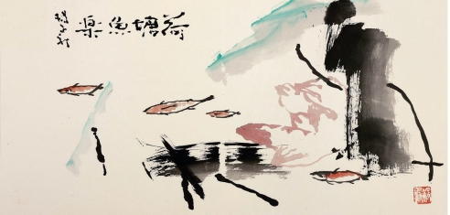 杨正新（1942～ ） 荷塘鱼乐图