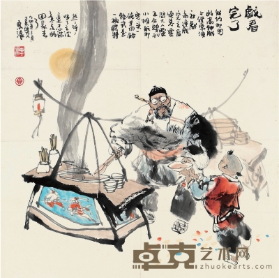 秦惠浪（1946～1994） 村童饮汤图 68.5×68.5cm