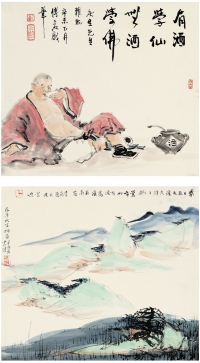 傅二石（1936～ ）、常 进（1951～ ） 醉酒图·天涯常游图